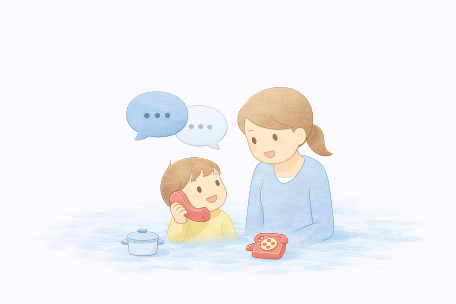 言葉を伸ばす玩具（やり取りが生まれる）