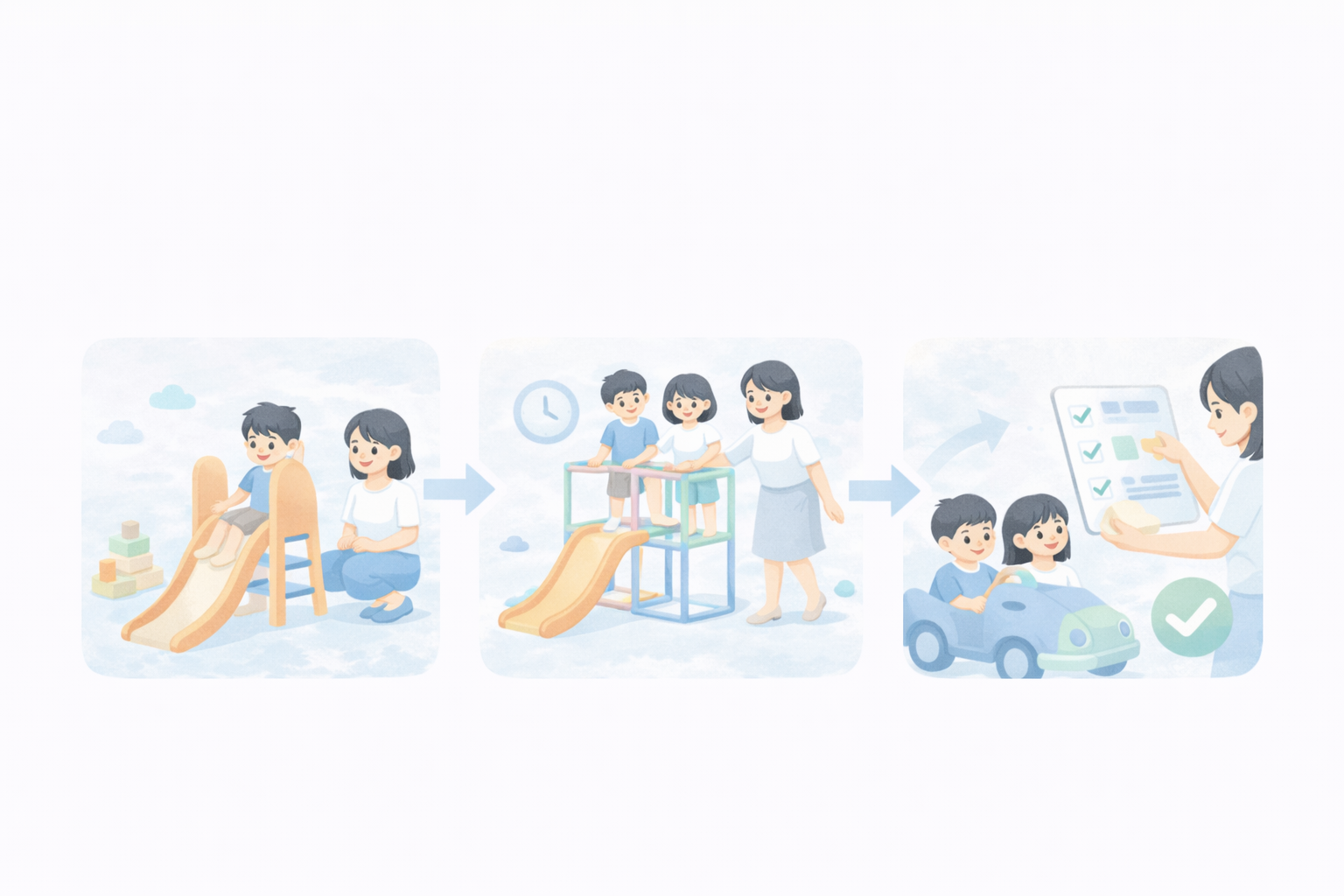 向く家庭のイメージ